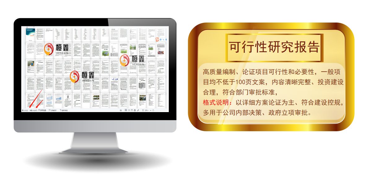 代理记账