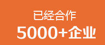 注册公司