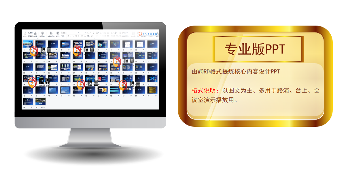 注册公司